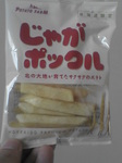01030001じゃがポックル.jpg
