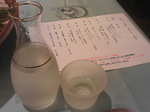 01150027大和館.jpg
