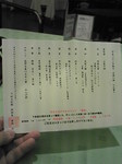 01150034大和館.jpg
