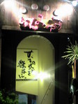 01190058.jpg