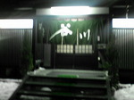 02040006.jpg