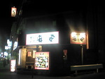 02180011.jpg