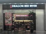07050008龍之紅河.jpg