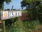 079津嘉山荘.JPG