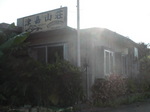 091津嘉山荘.JPG