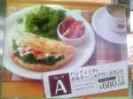 2009.9.11夕食2.jpg