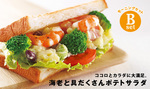 20100812_info01.jpg
