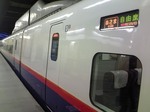 あさま548号2.jpg