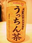 うっちん茶.jpg