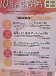 お粥と麺の店2.jpg