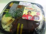 グッチ裕三。監修 ビーフハンバーグ弁当.jpg