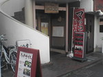 ポンナム.jpg