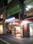マクドナルド玉川学園前.jpg