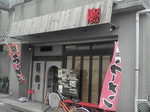 隠国 別館.jpg