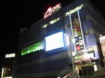 横浜 THUMBS UP 相鉄.jpg