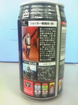 仮面サイダー ショッカー2.jpg