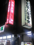 香蘭.jpg