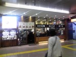 神戸長田本庄軒立川駅1.jpg