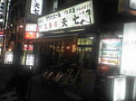天七.jpg