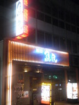 CIMG2250.JPG