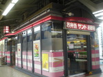 CIMG2269.JPG