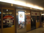 CIMG2424.JPG