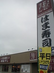 CIMG2843.JPG