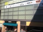 ドトール登戸 朝食2.jpg
