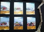 OTODAMA SEA STUDIO 2010 7.jpg