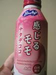P6060083感じるモモ.jpg