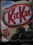 P6100098キットカット黒糖.jpg