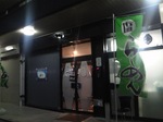 TS3N0487進化.jpg