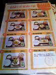 TS3N0613お茶漬けの八十八楽(こめらく) 赤坂アークヒルズ店.jpg