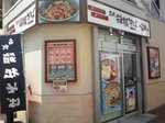 TS3N1461箱根そば.jpg