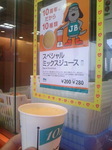 TS3N21430001.jpg