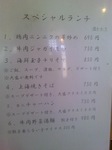 TS3V1540.jpg