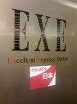 TS3V2148.jpg